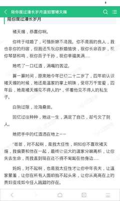 乐鱼官网资助大巴黎